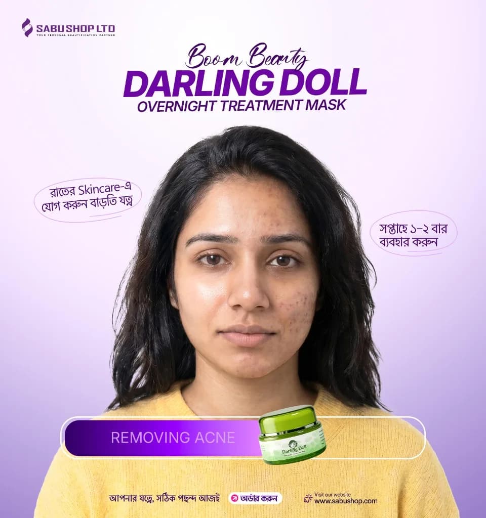Boom Beauty Darling Doll Overnight Treatment Mask