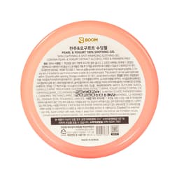 Boom Beauty Pearl & Yogurt Soothing Gel - 300ml view 2