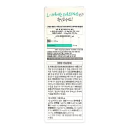 Health Helper Max Cut Diet Fit 3.1(Diatory Suppliment)(Nila Pani) - 140g view 2