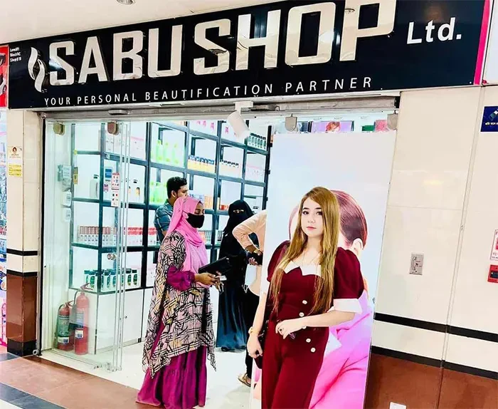 Dhanmondi Genetic Plaza