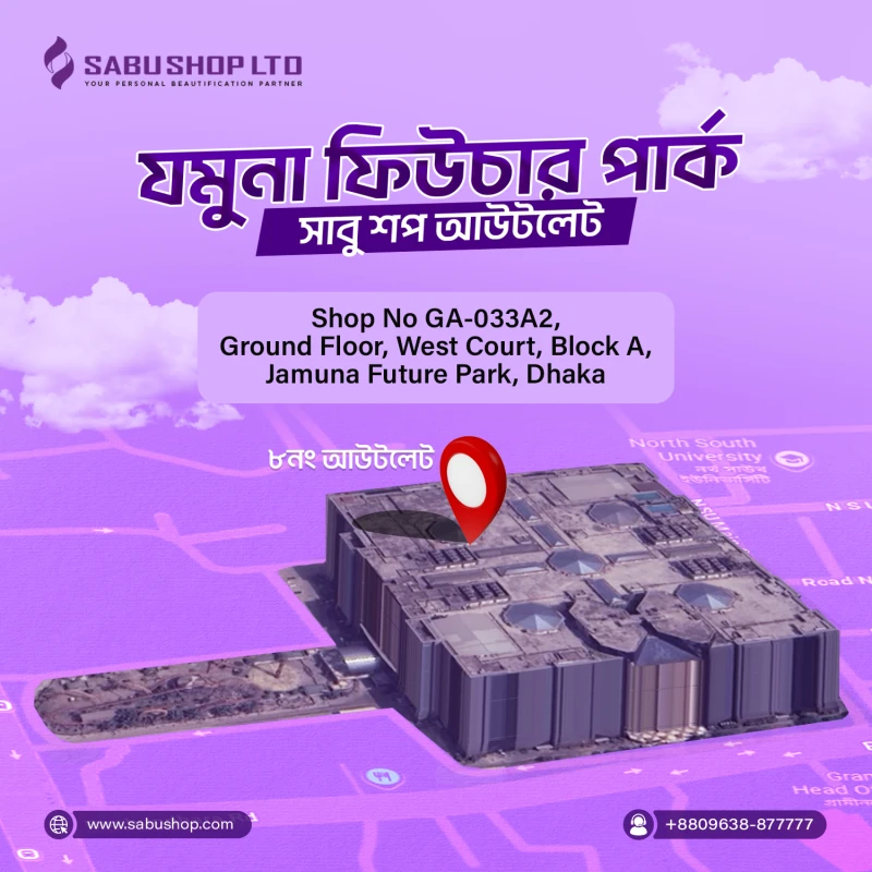 Jamuna Future Park Outlet