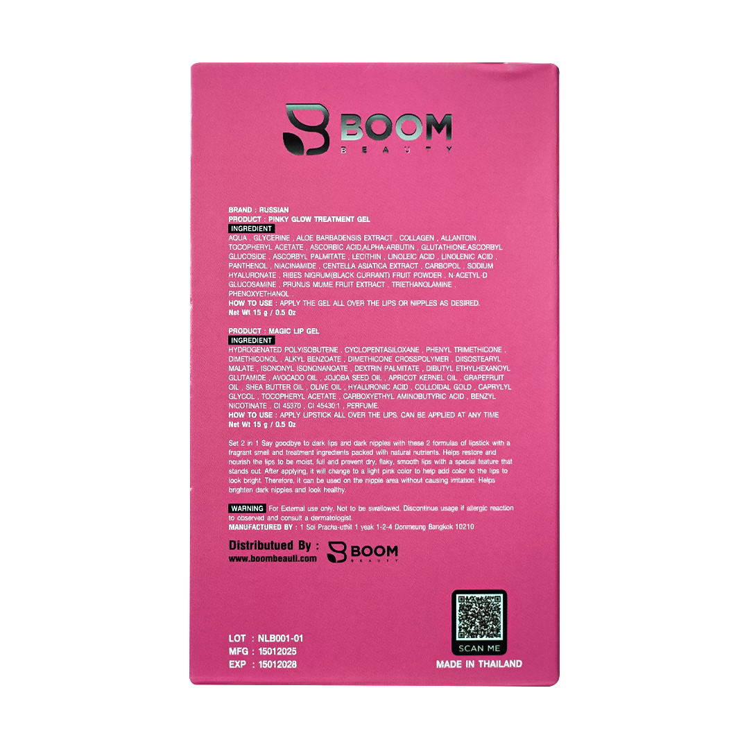 Boom Beauty Russian Magic Lip Gel Set (15gx2) - 30g