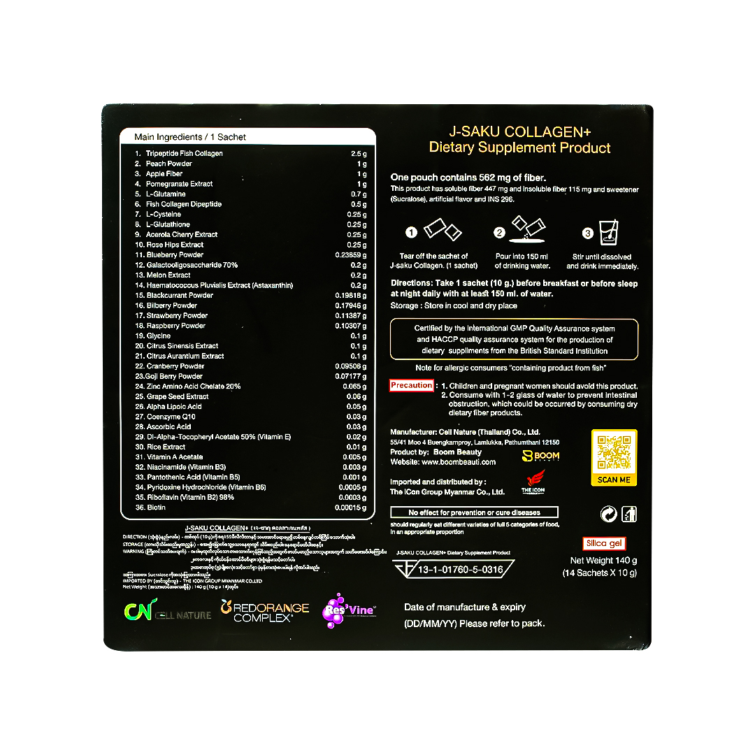 J-saku Collagen+ (Dietary Supplement Product) - 140g