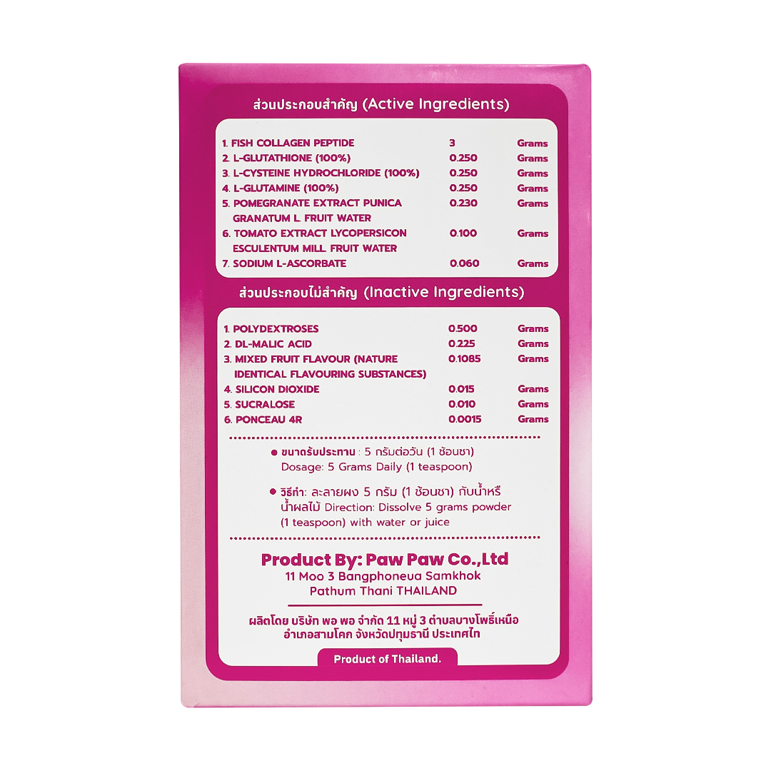 Yuki Gluta Collagen Supplement - 200gm