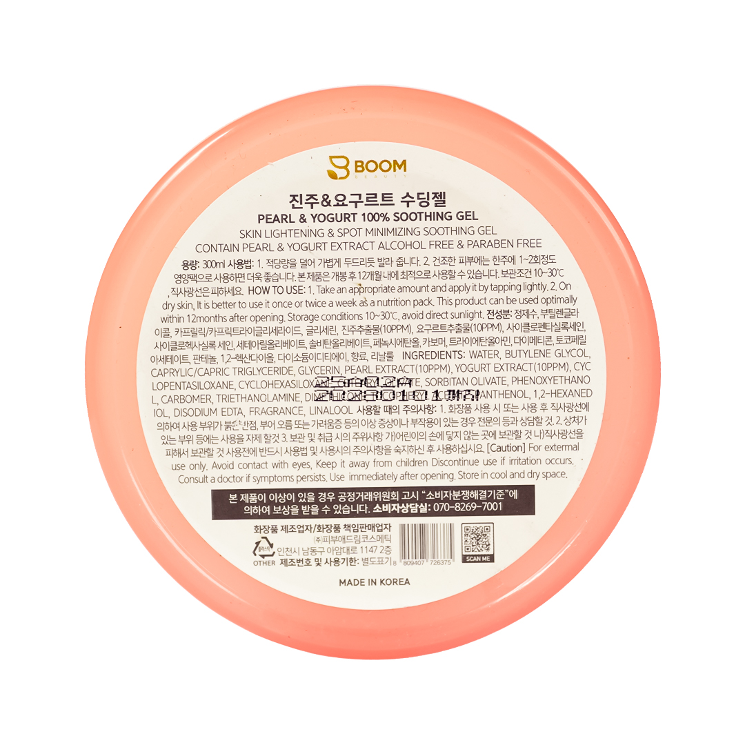 Boom Beauty Pearl & Yogurt Soothing Gel - 300ml