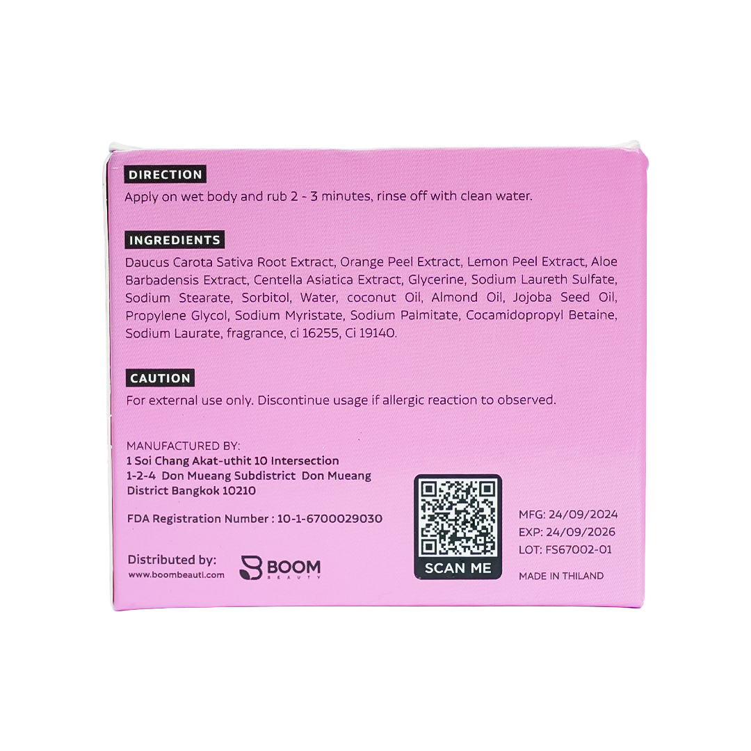 Boom Beauty Egg White Body Cream Set