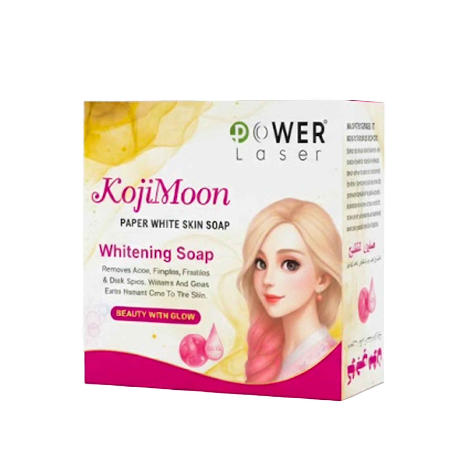 Power Laser KojiMoon Paper White Skin Bar - 75gm