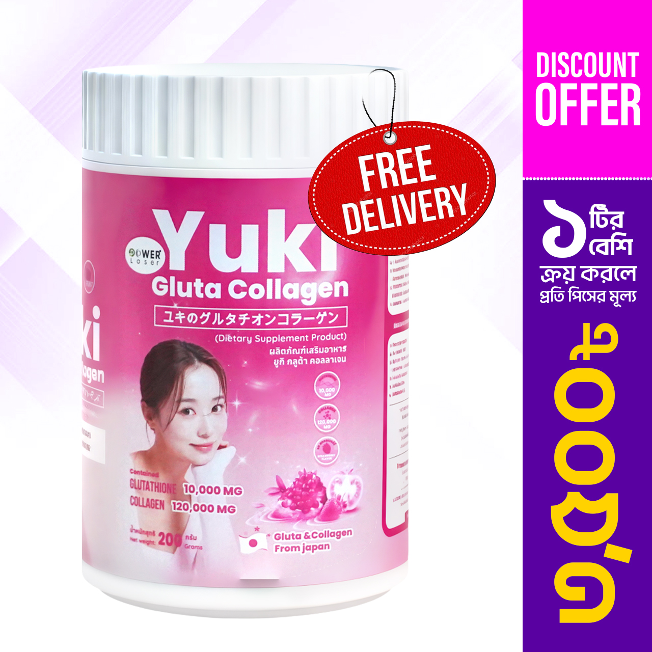 1pc MORE OFFER & FREE DELIVERY - Yuki Gluta Collagen Supplement