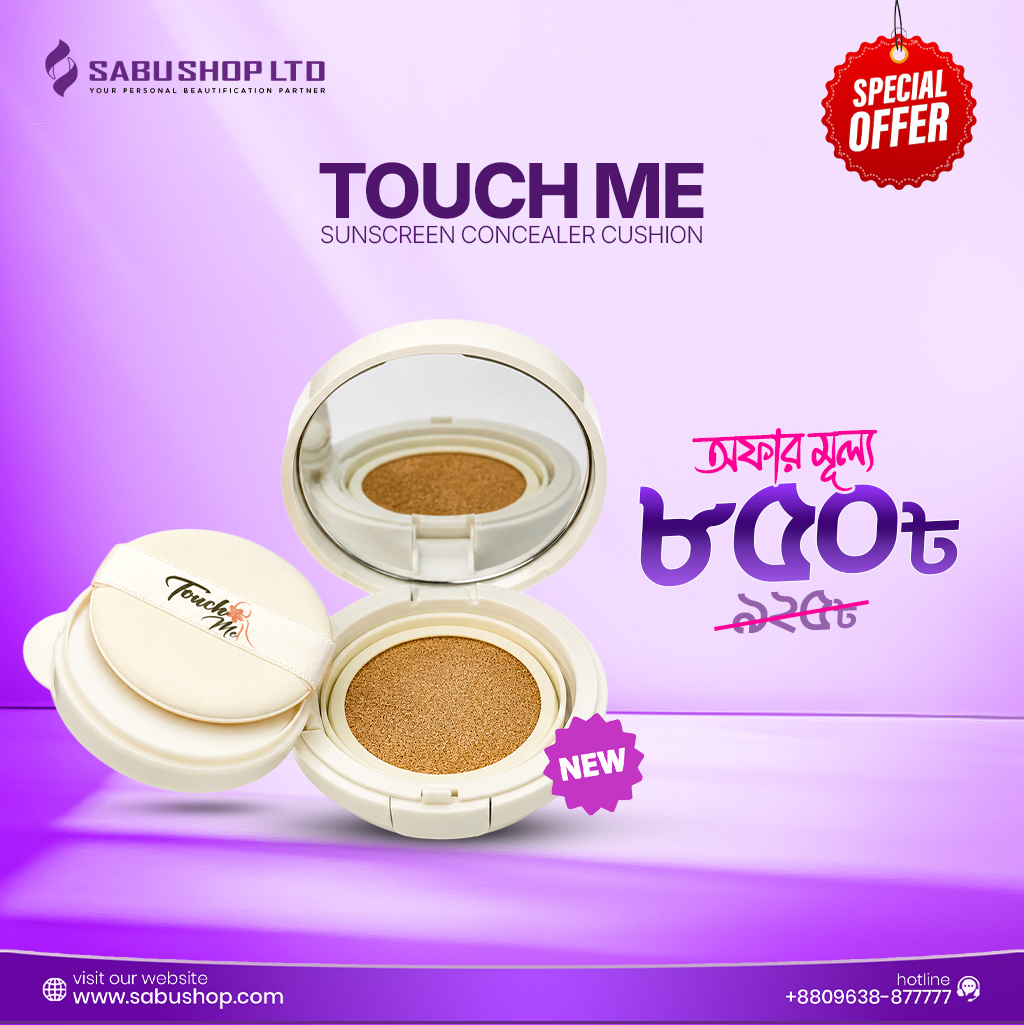 OFFER - Power Laser Sunscreen Concealer Cushion SPF PA 50++++ - 12g
