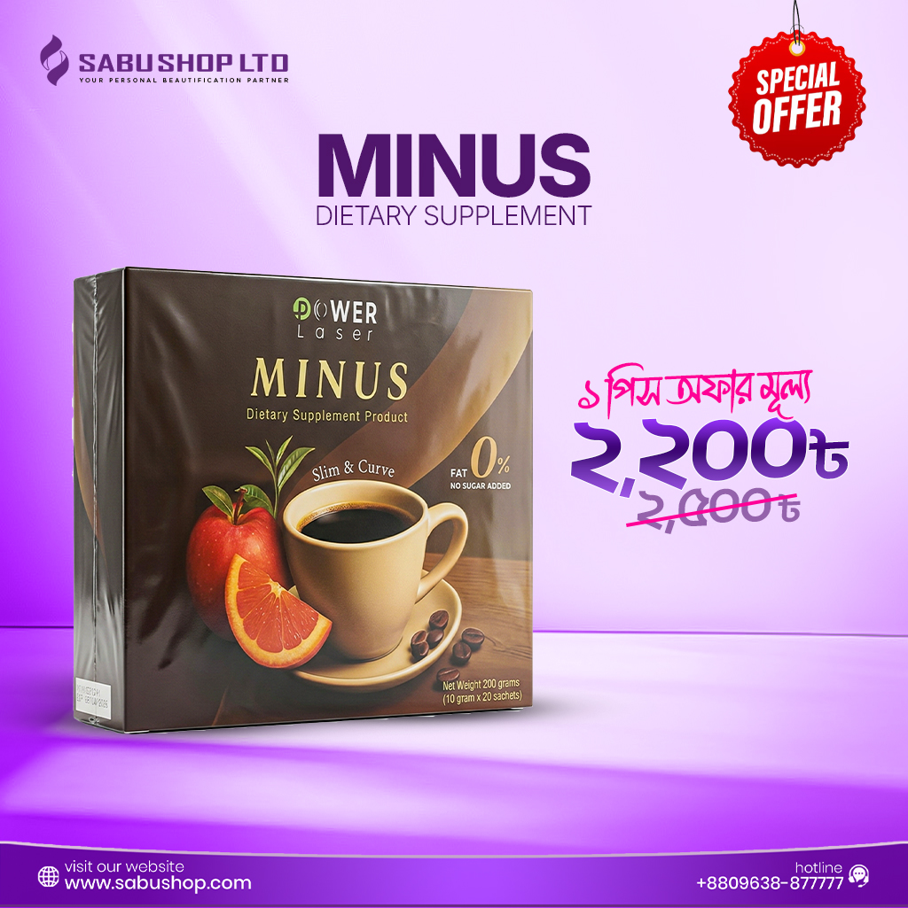 1pc OFFER - Power Laser Minus Dietary Supplement Product